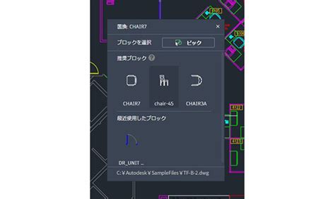 Autodesk App Store : プラグイン, オートデスク ソフトウェアのアドオン, AutoCAD…