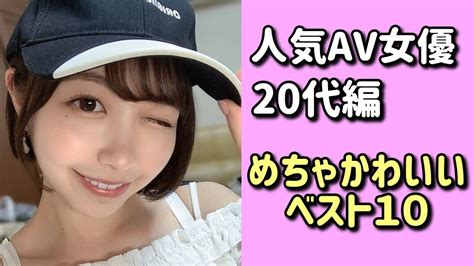 星野明日香 ほしのあすか プロフィール av女優情報 fanza - ほしの あすか av