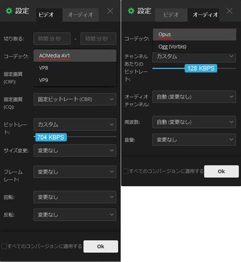Av1圧縮動画の作成とウェブ配信方法