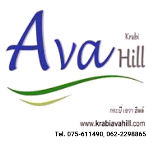 Ava Hill Messenger Bengbu