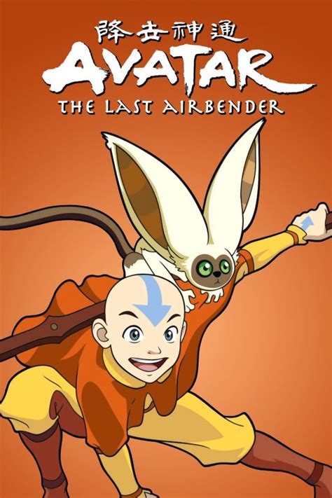 Avatar the last airbender türkçe