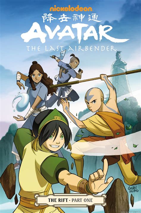 Read Online Avatar The Last Airbender The Rift Part 1 The Rift 1 By Gene Luen Yang