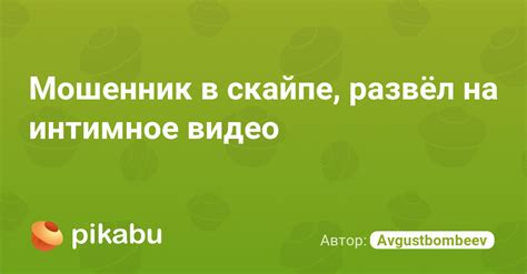 🍌 XxX Avgustbombeev) Leaked
