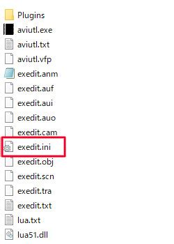 Aviutlでexedit Iniを編集して読み込みできる拡張子の種類を増やす方法 Aviutl簡単使い方入門 すんなりわかる動画編集