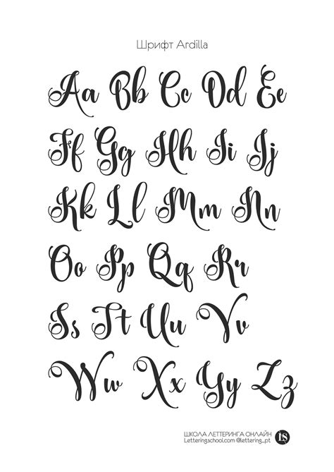 Awesome Script Handwriting Practice Paijo Network Cursive letters