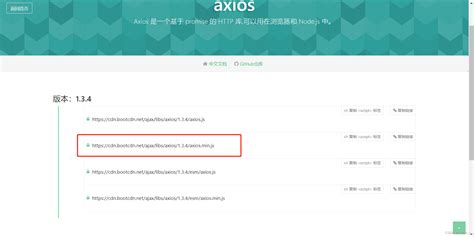 Axios post json object.  axios. 0, Axios supports automatic object seria...