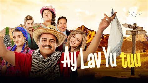 Ay Lav Yu Wikipedia.