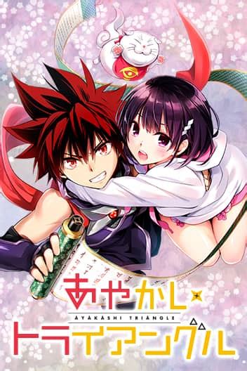 Ayakashi Triangle Chapter 47 Fun in the Sun Jump Time OTAQUEST
