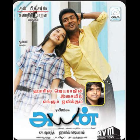 Ayan Songs Download: Ayan MP3 Tamil Songs Online Free on …