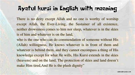 Ayatul kursi meaning. .  ...