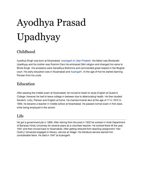 Ayodhya Prasad Upadhyay - Wikipedia