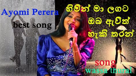 Ayomi perera song free download