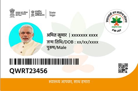 Ayushman bharat card download. Things To Know About Ayushman bharat card download. 