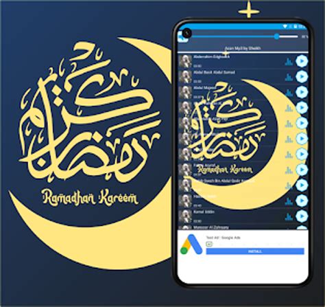 Azan Mp3 by Sheikh APK Download for Android 