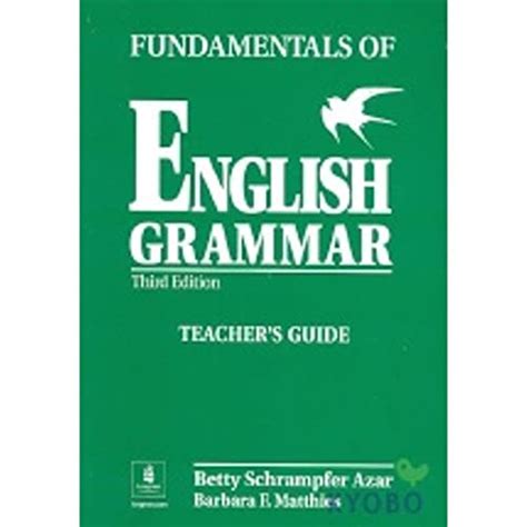 Azar betty english grammar fundamentals teachers guide. - Manual samsung galaxy s duos portugues.