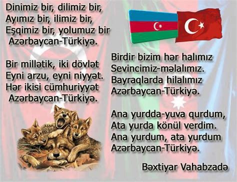 Azeri türkçesi ve türkiye türkçesi arasındaki farklar