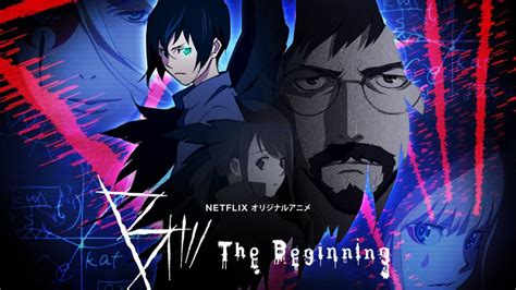 B: Начало (аниме, 2018)