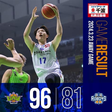 Bリーグ 2024-22 B1リーグ戦 2024/03/30 群馬 VS 滋賀