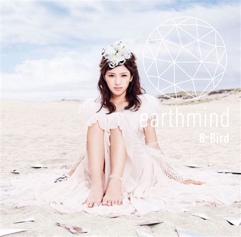 B-Bird - earthmind 歌詞 - 歌詞検索