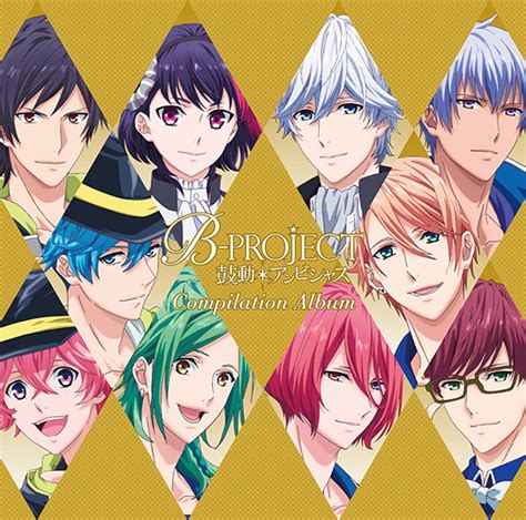 B-PROJECT - Kodou*Ambitious (Romanized) Lyrics