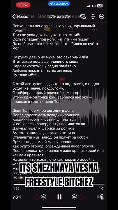 🍑 B1Tchez Leaks [PPV]