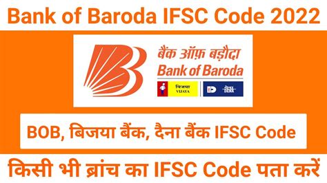 BANK OF BARODA IFSC Code Bashar Uparhar, Dist. Allahabad, …