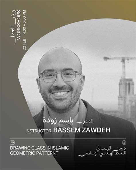 BASSEM ZAWDEH - muktibox.com