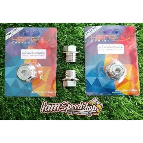 BAUT PROBOLT TUTUP OLI MESIN 2 KUNCI STAINLESS … - raincitystudios.com