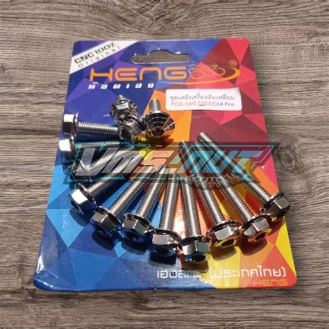 BAUT STAINLESS SET CVT PCX 160 2KUNCI ORIGINAL HENG THAILAND - raincitystudios.com
