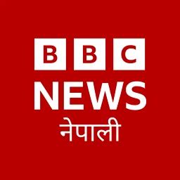 BBC News नेपाली - Kreu