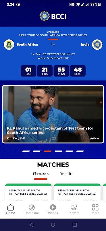 BCCI APK Download for Android 