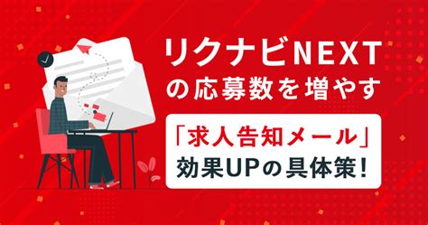 BHIJホールディングス株式会社の求人情報／リクナビNEXT