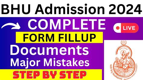 BHU PG Admissions 2024: Spot admission last date to apply …