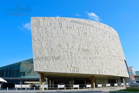 Bibliotheca Alexandrina - STEKOM - wintechmobiles.com