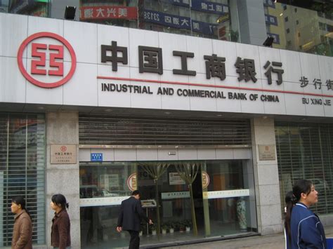 BILL OF EXCHANGE - Industrial and Commercial Bank of China