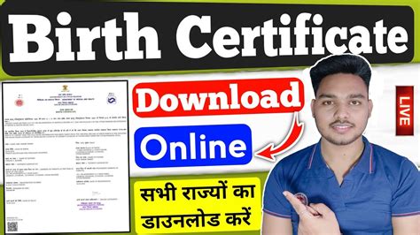 BIRTH CERTIFICATE DOWNLOAD - YouTube