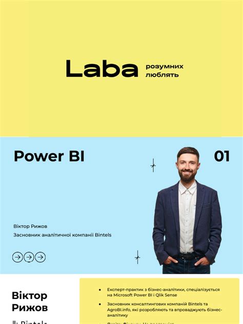 BIUA - A structure as a result of fission, fusion and ... - Filo - wintechmobiles.com