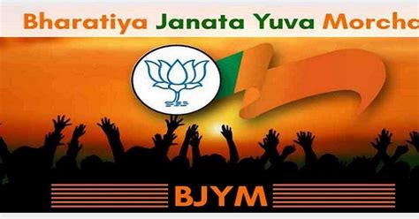 BJYM adopts resolution