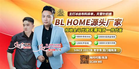 BL Home