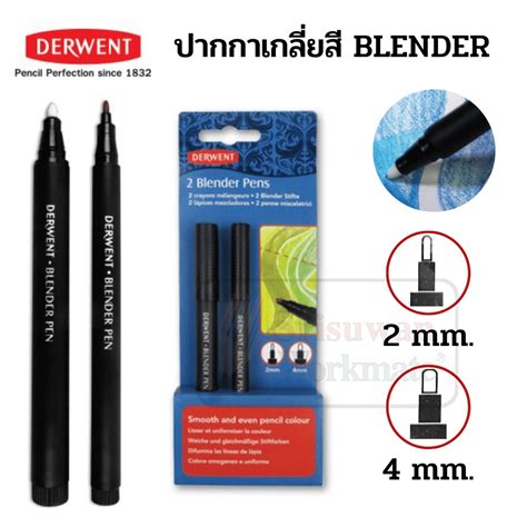 Blender Pens - Staples - muktibox.com