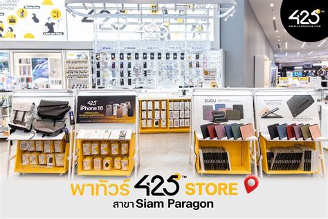 Blog Siam Site - wintechmobiles.com