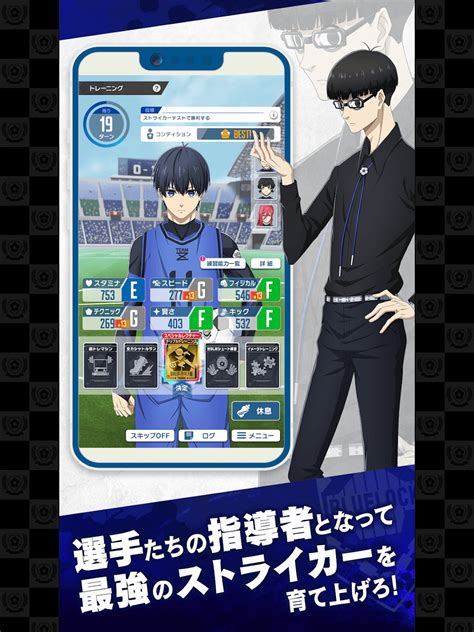 BLUE LOCK Project: World Champion. 