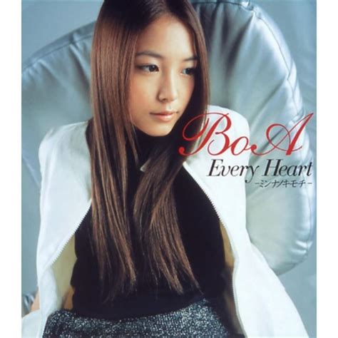 BOA - EVERY HEART (ENGLISH VERSION) LYRICS - SongLyrics.com