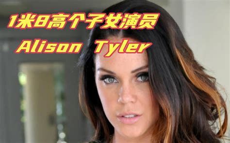 bokep alison tyler - elchoricharrua.com