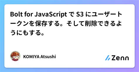 Bolt for JavaScript | Slack Developer Docs - coolestguyplanet.net