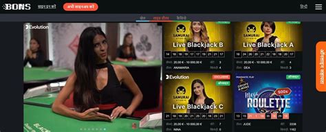 bons casino login - elchoricharrua.com