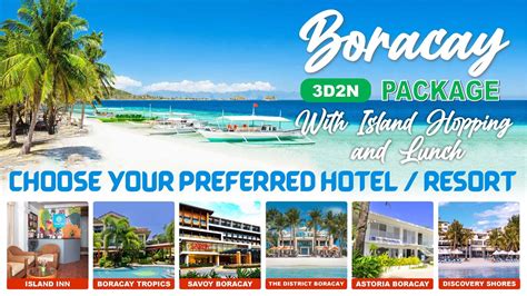 BORACAY ISLAND TOUR PACKAGE (3 DAYS 2 NIGHTS)