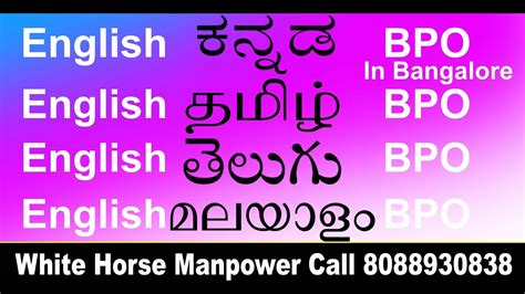 BPO Bangalore Malayalam Hindi English Marathi Kannada