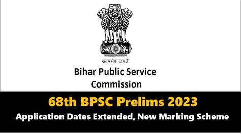 BPSC Exam Pattern 2024 (Marking Scheme Out): Combined …