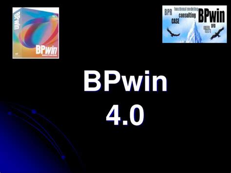 BPWin 4.70.0 - Download